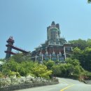 꿈의 동산 | 가평 놀거리 꿈의 동산 : 아이랑 가볼만한 곳 놀이동산 추천