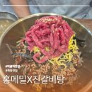 동일로163길 (7) 이미지