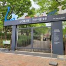 인천대공원(어린이동물원) 이미지