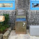 돔베낭길농수산편의점