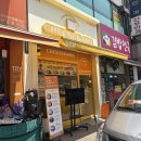 덕양시장 | 고양 원당 베이커리 &#39;치즈당 덕양성사점&#39; 카스테라 포장 후기