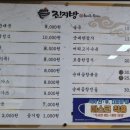 방배순대국 이미지
