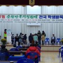 제7회 순천만국가정원배 전국 학생바둑대회 이미지