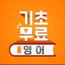 금상ENG 이미지