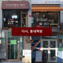 명성문화인쇄소 네이버블로그