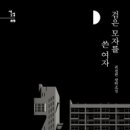 권정현 이미지