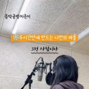 음악공방