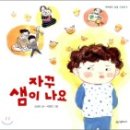 네버랜드 이미지