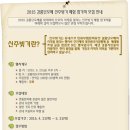 신주초등학교 이미지