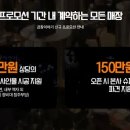 (주)기성피제이에스