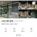 소담패션 이미지