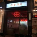 인계동 1122-3 이미지