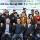 수산2리 이미지