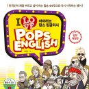 채잉글리쉬