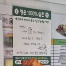 한아름돌곱창 이미지