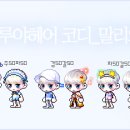 헤어코디 네이버블로그