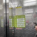 반여착한동물병원 | 대구 강아지 안과 박영우안과동물병원