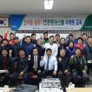 남원원예농협 이미지