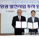 좋은환경태양광발전소 이미지