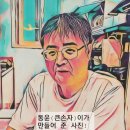 1월 15일(일) 어제 두딸가족과 함께 보낸 둘째날의 일상 이미지