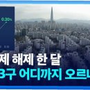 강남시장(3) 이미지