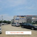 비전1급자동차서비스 이미지