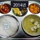 밥,