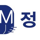 정민유통