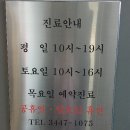 경희신창한의원 이미지