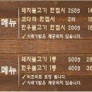 시래담