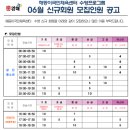 해동이국민체육센터 이미지