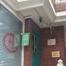 뇨끼테리아 피우 | 뇨끼테리아 피우 ⋰ 내돈내산후기 ⸝ 연남동맛집 ⸝ 홍대입구역맛집 ⸝ 연남동뇨끼