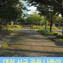 샘머리공원 이미지