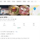 갈비담 - 안양시 동안구 갈산로 53-9 | 갈비담