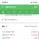 카페(CAFE)도란도란 이미지