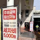 온수주유소 이미지