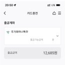 하나글로벌 티스토리