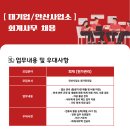 아이비코리아 이미지