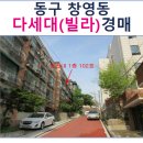 금창로17번길 5 네이버블로그
