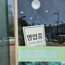 금성면옥 이미지
