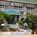 원동중학교 이미지