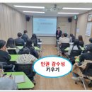 번동2단지종합사회복지관 이미지