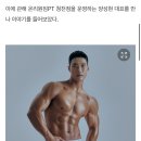온리원PT피트니스 이미지