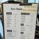 오베이크 이미지