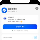 다이렉트자동차공업사 이미지