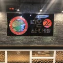 다온24스터디카페 네이버블로그