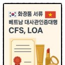 서초 백 행정사사무소 이미지