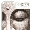 대한불교사 - 천안시 동남구 중앙로 39 | 대한불교사