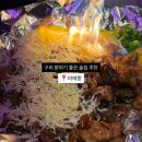 안골로31 | [구리] 분위기 좋고 닭발이 맛있는 구리 술집 '마에똥' 후기