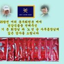 6.25참전 동우회 이미지